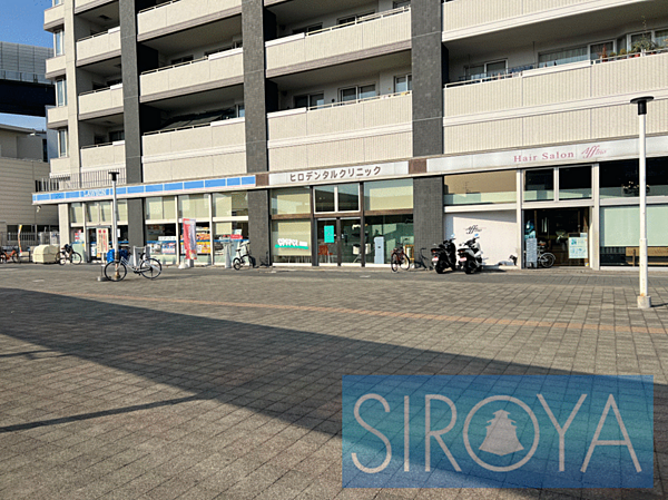 その他を拡大表示