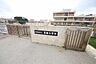 周辺：豊崎小学校 750m