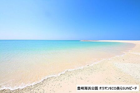 豊崎海浜公園 オリオンECO美らSUNビーチ 美らSUNビーチ 1300m