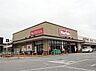 周辺：マックスバリュ武富店 350m