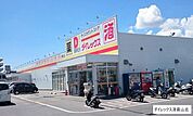ダイレックス津嘉山店 1400m