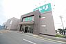周辺：ニトリ　豊見城店 700m