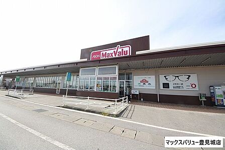 マックスバリュ豊見城店 1700m