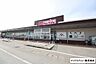 周辺：マックスバリュ豊見城店 1700m
