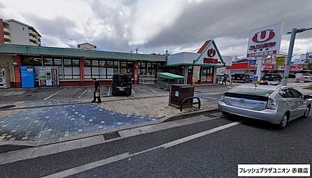 フレッシュプラザユニオン 赤嶺店 2000m