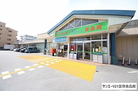 サンエーV21ぎぼ食品館 サンエーV21ぎぼ食品館 800m