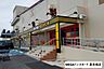 周辺：MEGAドン.キホーテ 豊見城店 860m