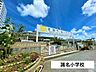 周辺：識名小学校 920m