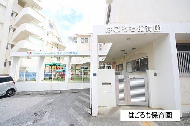 周辺 宜野湾市伊佐3丁目