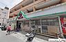 周辺：フレッシュプラザユニオン 前島店 690m