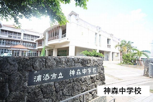 周辺 沖縄都市モノレール 古島駅 徒歩25分