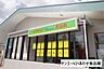 周辺：サンエーV21あわせ食品館 1030m