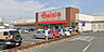 周辺：ベイシア真岡店(スーパー)まで1504m