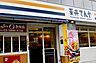 周辺：【ファーストフード】天丼てんや 町屋店まで972ｍ