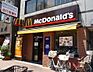 周辺：【ファーストフード】マクドナルド 本所吾妻橋店まで175ｍ