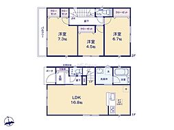 茅ヶ崎市萩園第49　新築戸建　全2棟　2号棟
