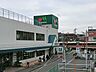 周辺：スーパー 910m マルエツ柿生店