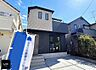 外観：■暮らしを彩る充実した設備仕様が備わった住まい