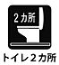 設備：■温水洗浄で快適、清潔感が保たれるシャワートイレ
