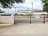 周辺：小学校 700m 相模原市立向陽小学校
