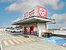周辺：スーパー 1800m ロピア湘南めぐみが丘店