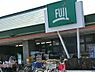 周辺：スーパー 800m FUJI 鶴嶺店