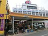 周辺：スーパー 690m 小田原百貨店 渋沢店