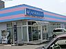 周辺：病院 1300m もうえクリニック