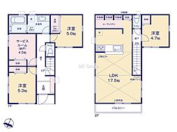 相模原市南区上鶴間4丁目 新築戸建 全1棟 1号棟