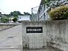 周辺：小学校 1300m 藤沢市立片瀬小学校