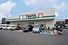 周辺：スーパー 678m 業務スーパー小田原成田店