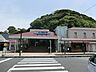 周辺：駅 2400m 京急久里浜線「北久里浜」駅