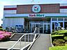 周辺：スーパー 550m ヨークマート伊勢原店