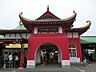 周辺：駅 320m 小田急江ノ島線「片瀬江ノ島」駅