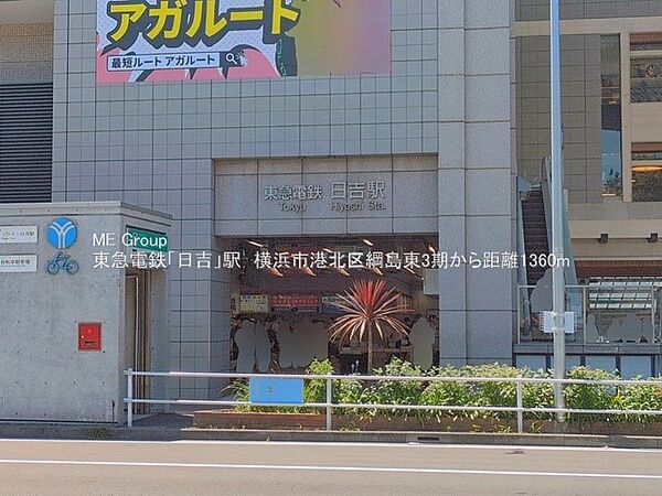 周辺を拡大表示