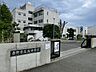 周辺：中学校 1120m 秦野市立北中学校