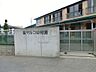 周辺：幼稚園・保育園 1100m 聖マルコ幼稚園