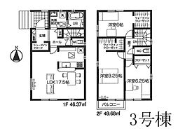 あきる野市秋留4丁目22-1期　新築戸建　全8棟　3号棟