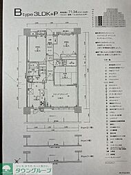 アンピール南福岡駅 3LDKの間取図画像