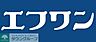 周辺：エフワン博多店 徒歩12分。ショッピングセンター 900m