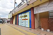 マツモトキヨシベイサイドプレイス店 368m