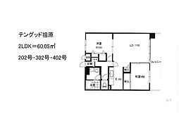 テングッド祖原 2LDKの間取図画像