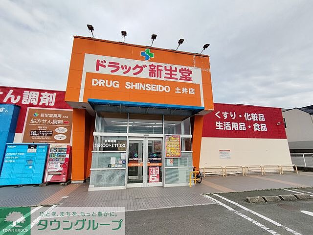 周辺