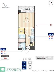 Forest福岡県庁前 2階/-