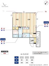 カトラス天神南 3階