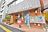 周辺：福岡平尾郵便局 665m