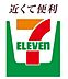 周辺：セブンイレブン博多薬院店 617m