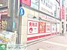 周辺：ドラッグイレブン中洲川端店 徒歩6分。ドラックストア 460m