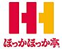 周辺：ほっかほっか亭西鉄香椎駅前店 292m