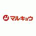 周辺：マルキョウ和白店 916m